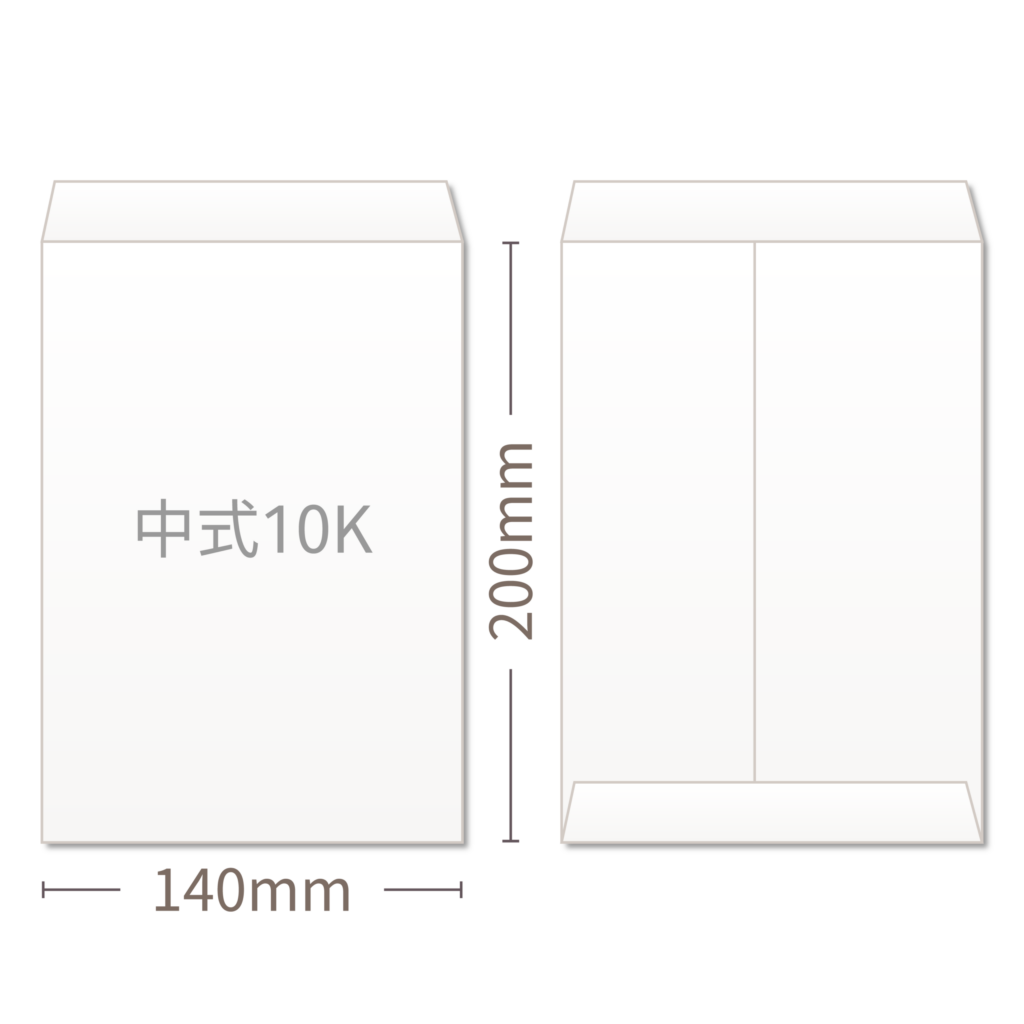 深藍色紙箱,表面印刷著白色文字和圖案。