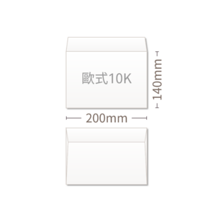 白色紙質名片,表面有印刷文字和圖案。