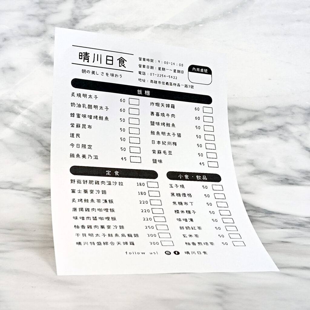白色紙材印刷的商品明信片,呈現商品圖案。