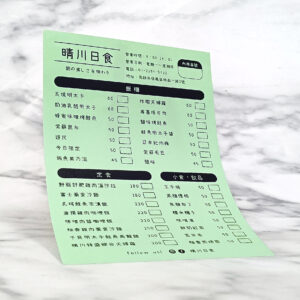 粉綠色模造紙dm/海報