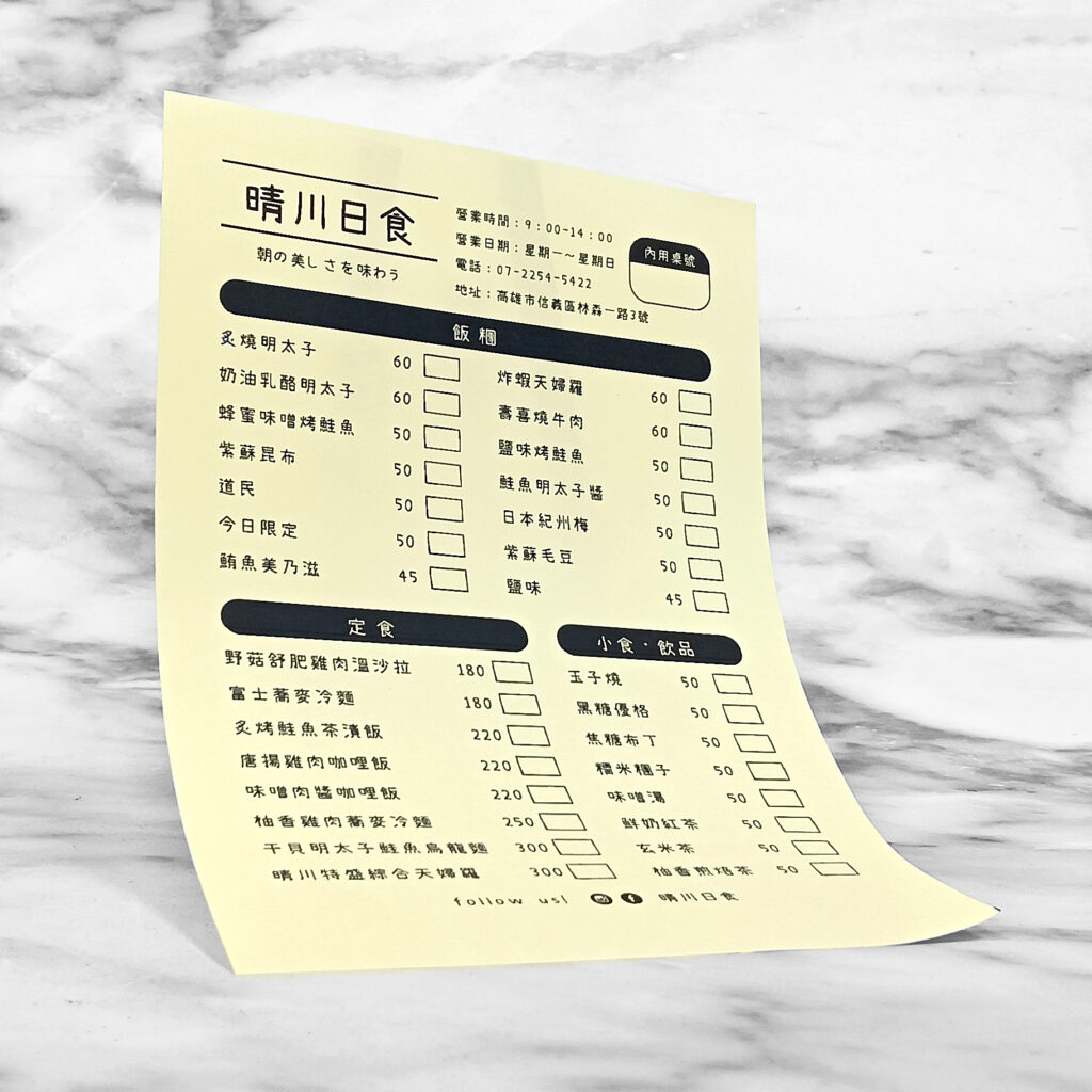 黑色背景上印有白色文字和圖案的卡片,圖案為可愛的卡通兔子,具有精緻的印刷效果。