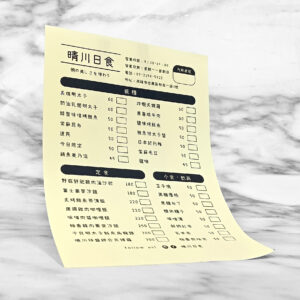 粉黃色模造紙dm/海報