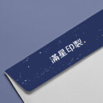 信封/信紙