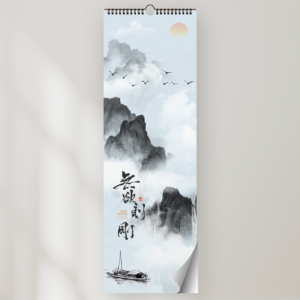 29.7×90cm 長G2K月曆
